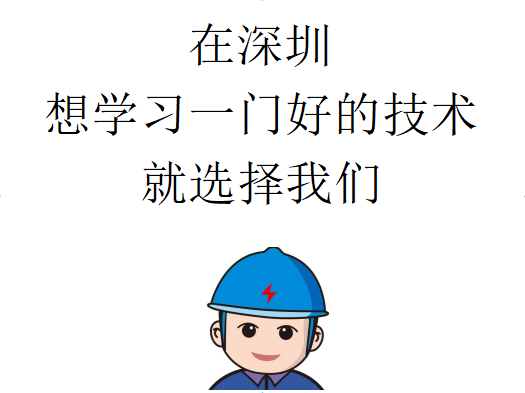 💥特种作业必看！电气试验培训，开启辉煌职业路✨